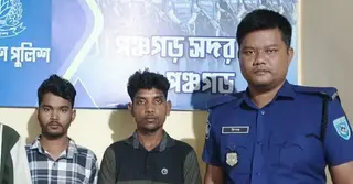 পঞ্চগড়ে স্কুলছাত্রীকে ধর্ষণের অভিযোগে দু’জন গ্রেপ্তার